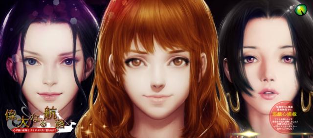 [opiumud]Nami Grand line Collectors Editio