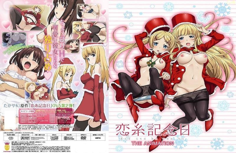 恋丝记念日THE ANIMATION Memorial2 JDXA 57150