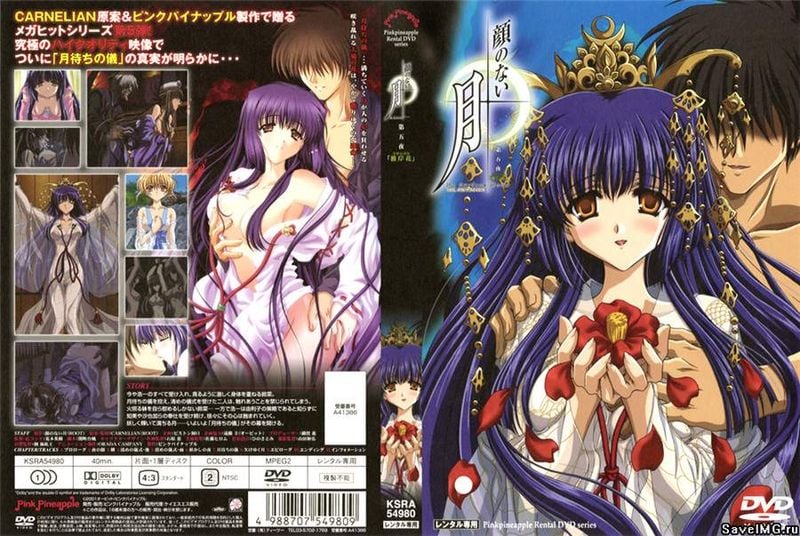 颜のない月第5夜「彼岸花」