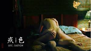 香港三级片系列-色戒(无删节)2