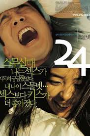 香港三级片系列-24岁的迷恋