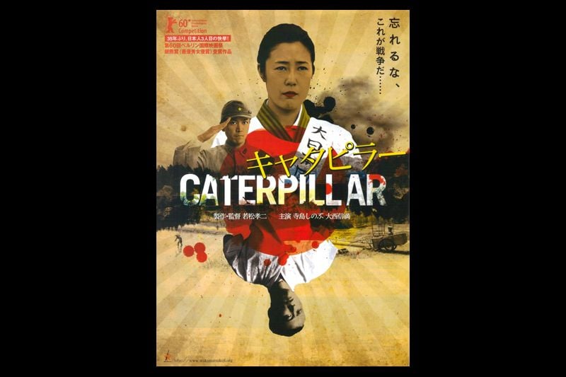 三级片系列 欲虫