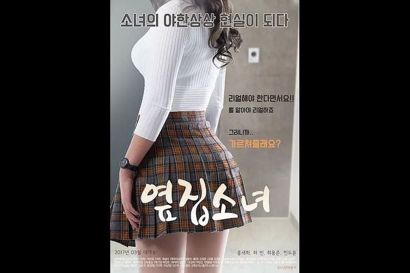 三级片系列 (中文字幕)隔壁的女孩