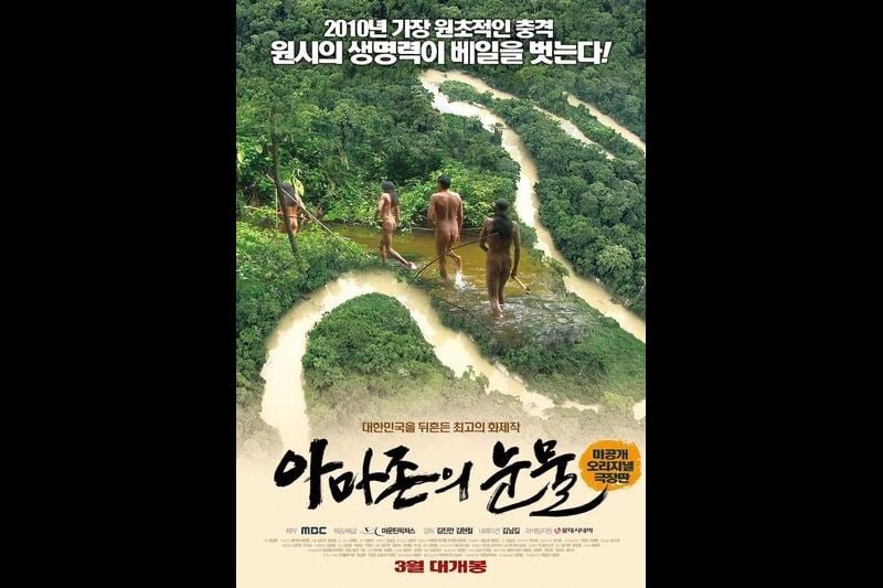 三级剧情(中文字幕)亚马逊之