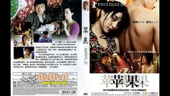 三级剧情apple 苹果范冰冰露点出镜