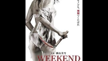 三级剧情WEEKEND周末 周末