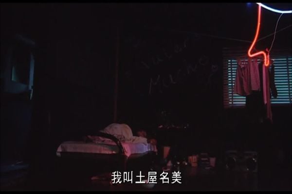 裸体之义 ヌードの夜 ニューマスター-デラックス版