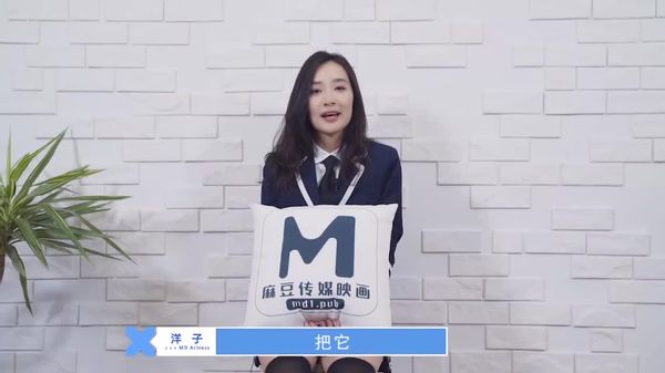 MD0040 麻豆有你EP2 朝着梦想出发SexOk