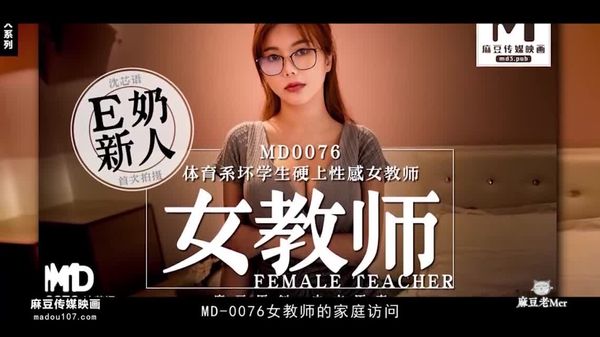 【麻豆老merEP19】麻豆老mer回顾2020年麻豆经典影片集锦