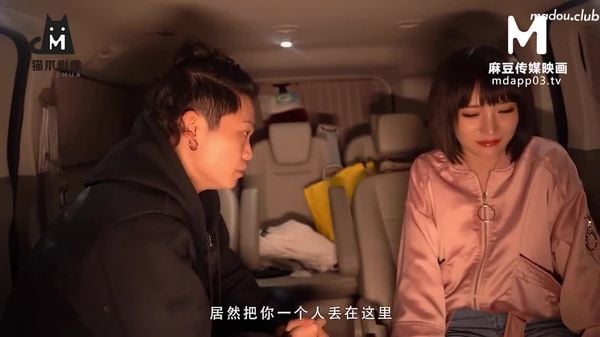 MMZ042 女孩与色欲狼友 野外激情狂热泄欲