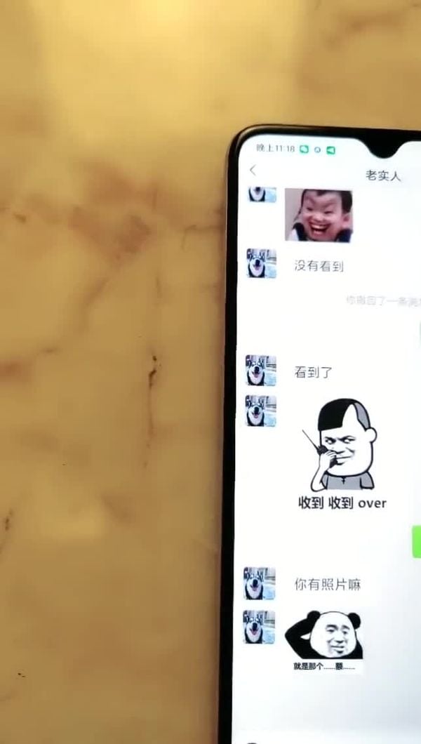 小改改吖 啪啪 20210528