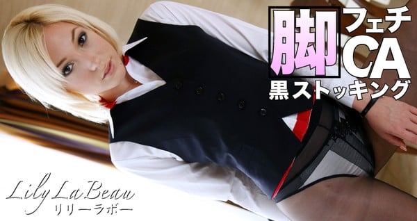 Kinpatu86 1032 脚フェチCA黒ストッキング リリーラボー