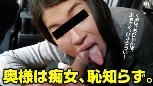 古川澄江 能天気ハコハコおはさん