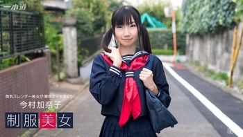 制服美女今村加奈子が潮吹きイキまくり