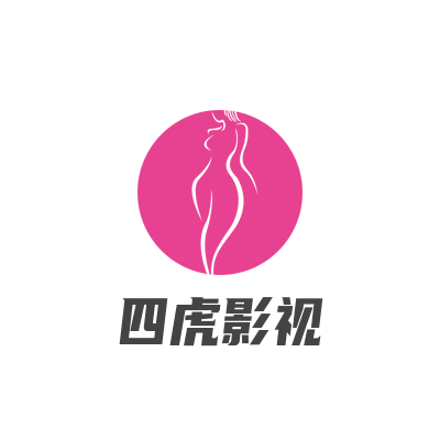 四虎影视
